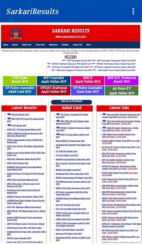 ccc result 2019 sarkari result.